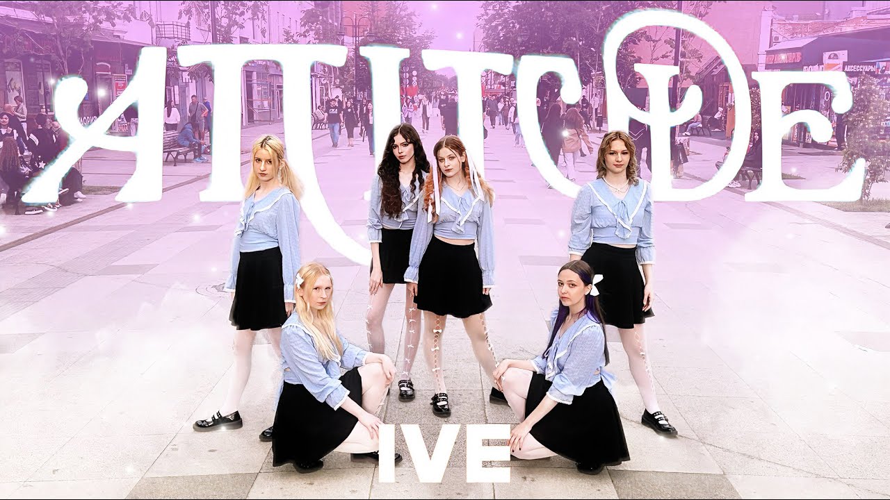 [KPOP IN PUBLIC | ONE TAKE] IVE (아이브) - ‘ATTITUDE’ | Dance Cover by V.RYUW