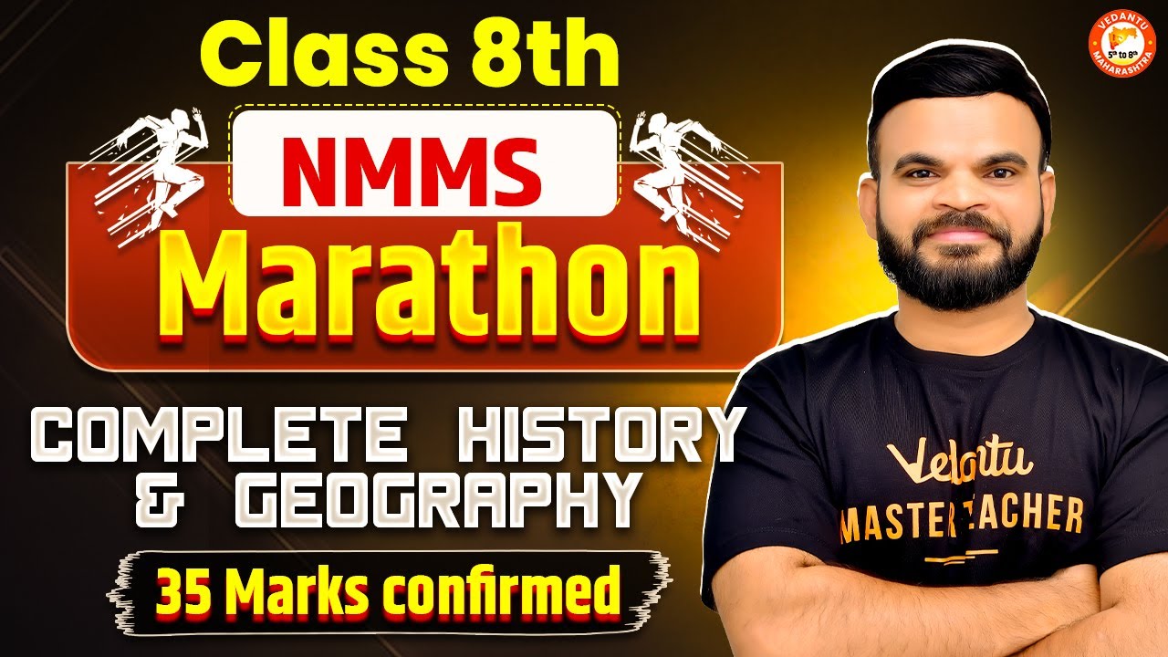 Complete History & Geography Marathon | 35 Marks Confirmed | NMMS & Scholarship Exam 2025 |Suyog Sir