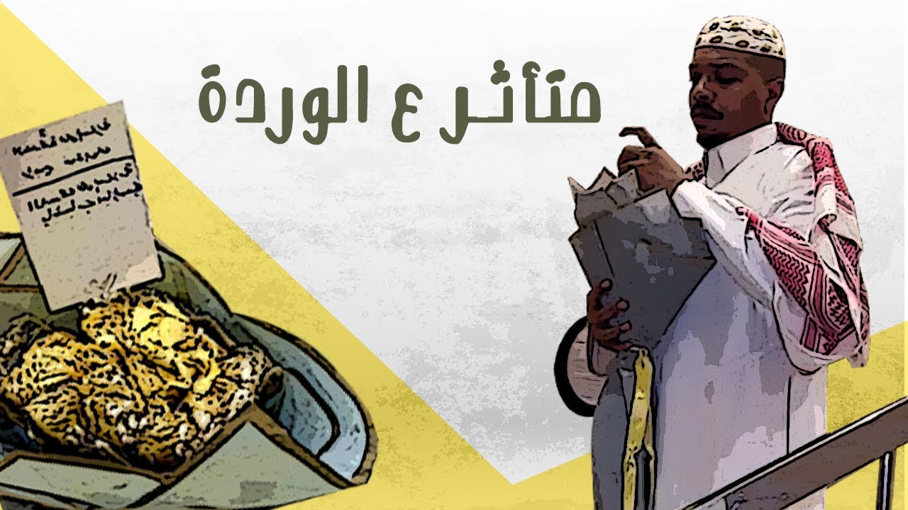 اقل شي يقدمه لنا