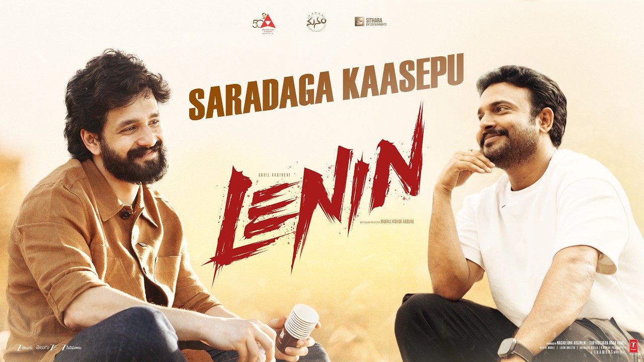 Lenin - Saradaga Kaasepu Interview | Akhil Akkineni | Bhagyashri Borse | Thaman S | Murali Kishor