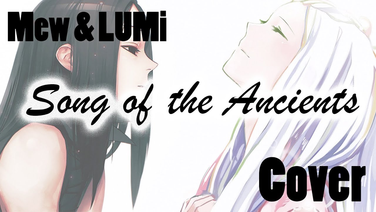 【Vocaloid Cover】Song of the Ancients 【MEW & LUMi】