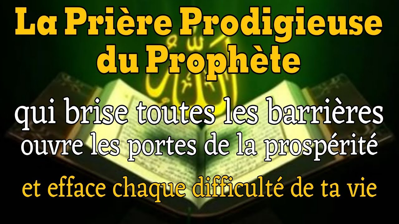 💫La prière du Prophète qui ouvre la prospérité et efface tous les obstacles !