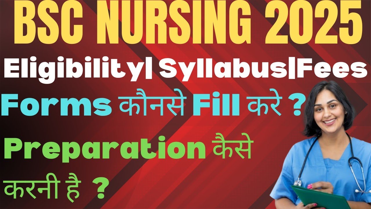 BSc Nursing Application form 2025|Eligibility|Fees|Syllabus|Admission Process #bscnursing #nursing