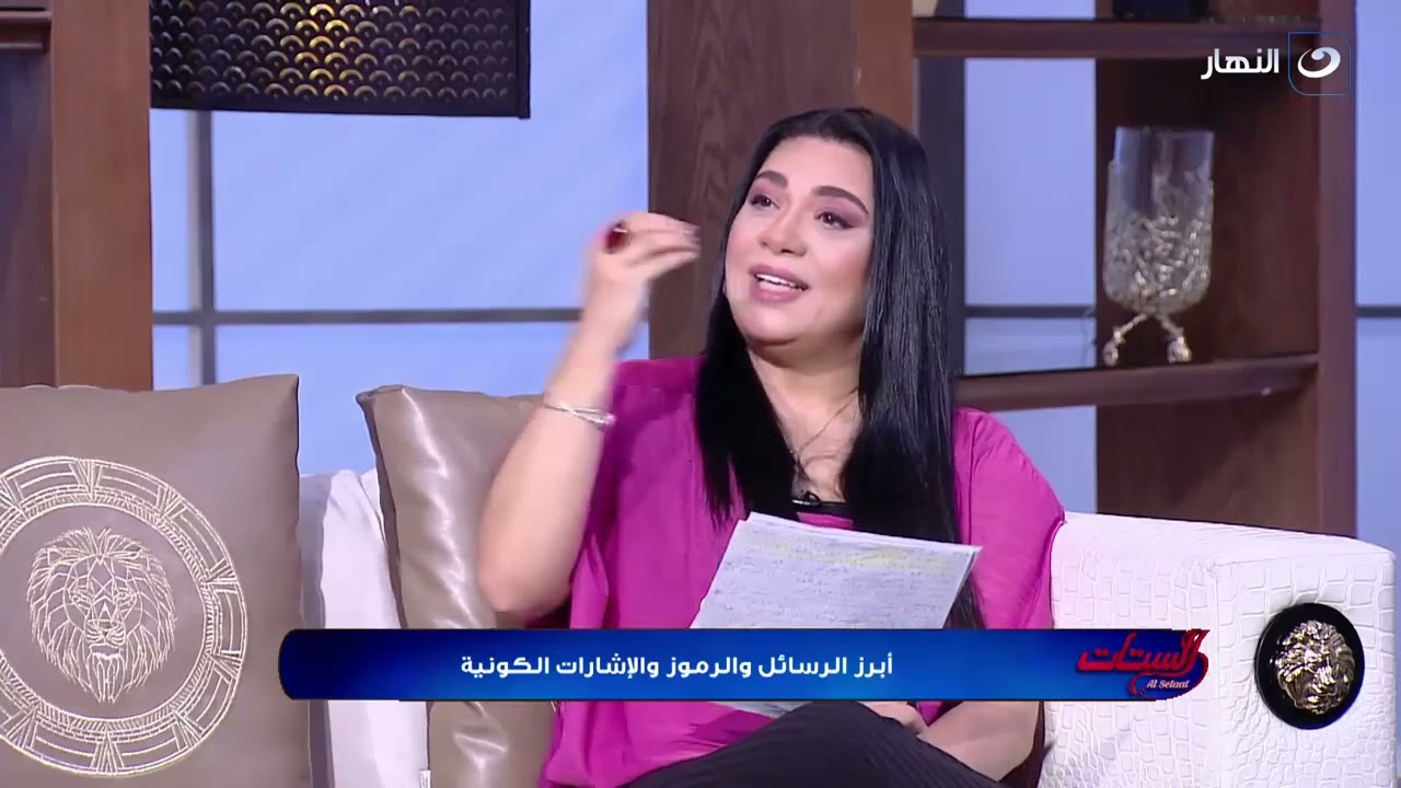 هالة حافظ ترد على اسئلة المتابعين وتوضح أبرز الرسائل والرموز والإشارات الكونية لكل برج