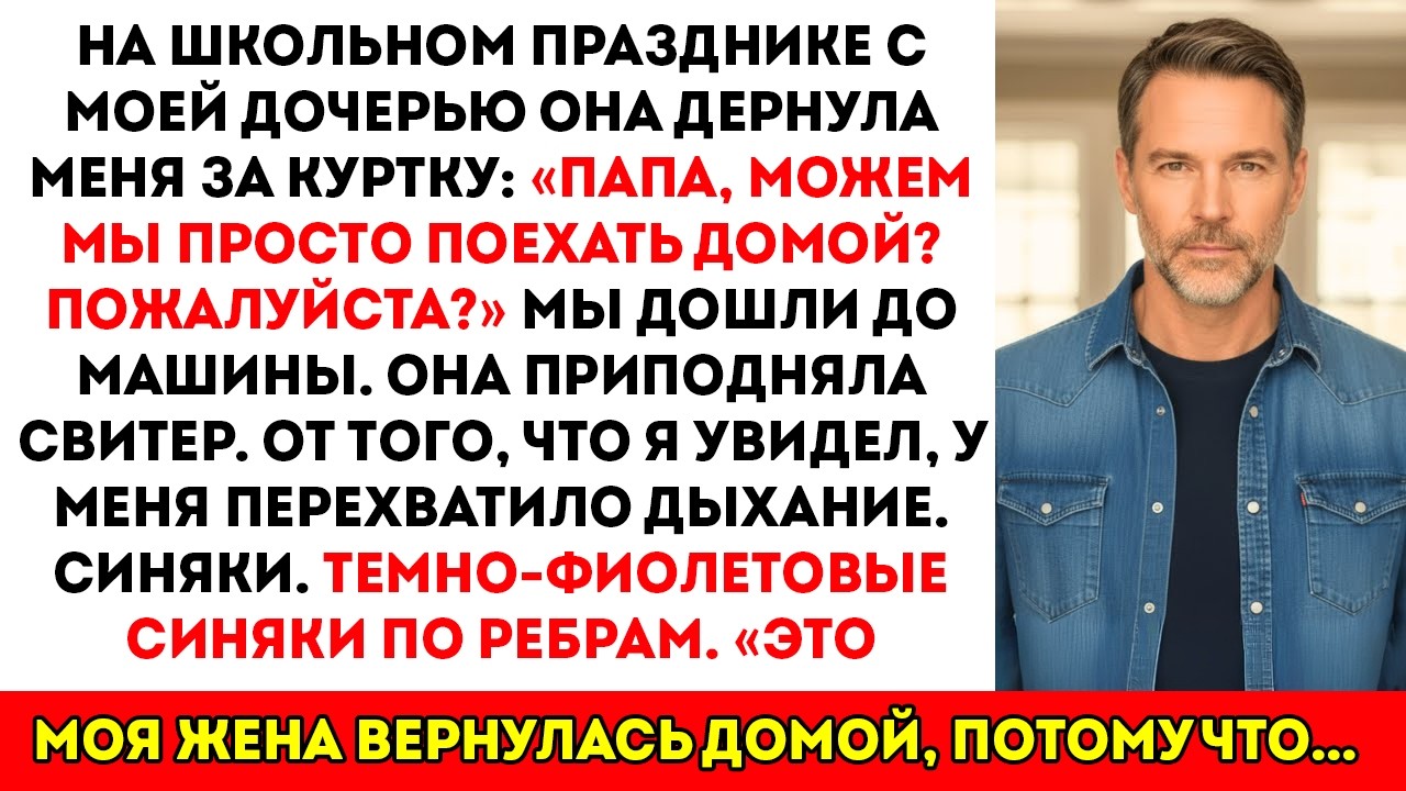 Я унаследовал заброшенную пляжную хижину от своей жены, но когда я вошёл внутрь…