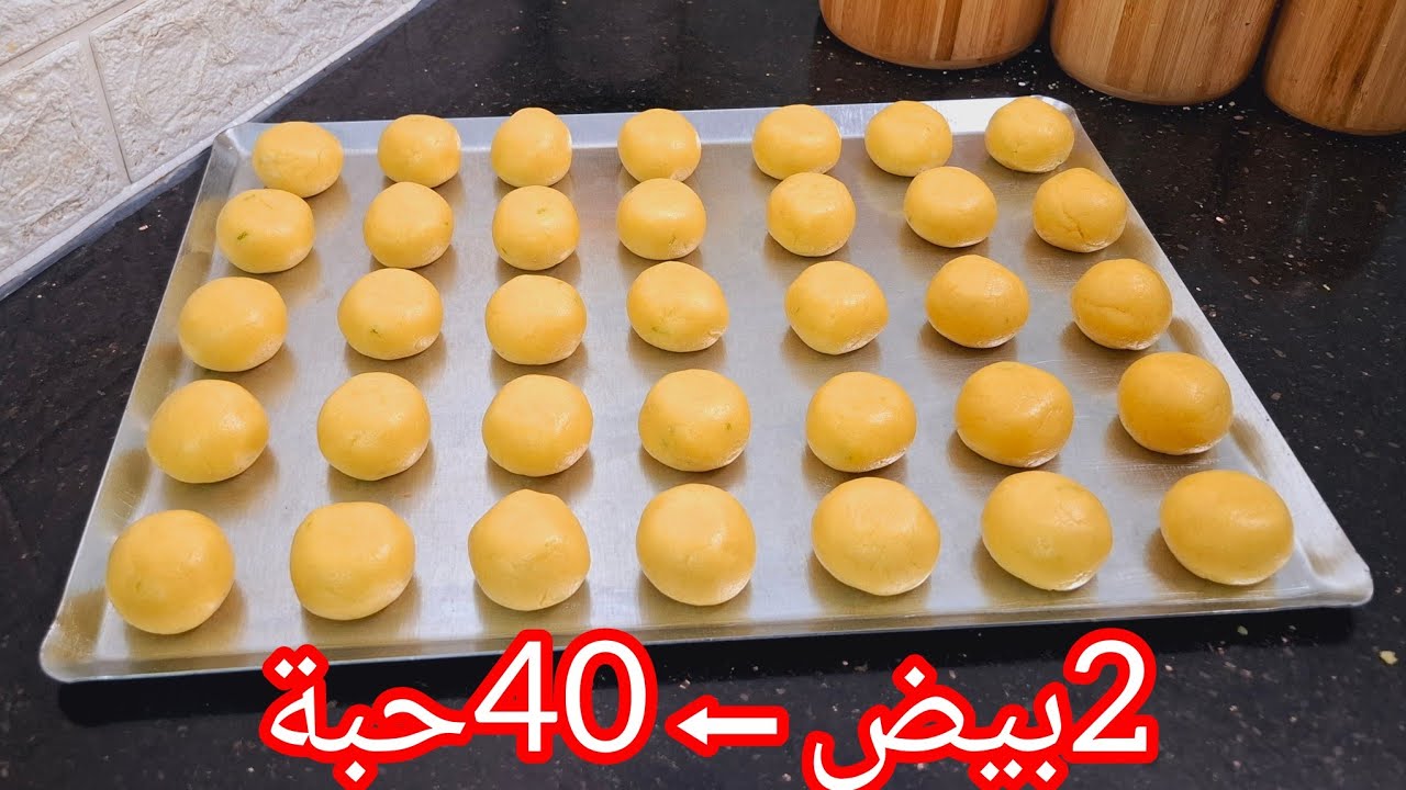 بهاذ المكون 📢مستحيل الشوكولا تذوبلك فصيف😱ب2بيضات فقط تتحصلي على 40حبة تحمر لوجه