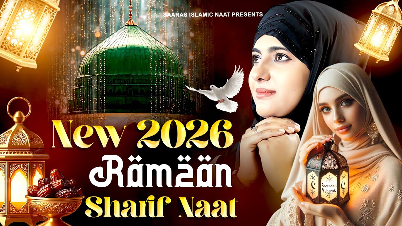 New 2026 Ramzan Sharif Naat - Chhod Fikra Duniya Ki - Sandali Ahmed - New Madina Sharif Naat
