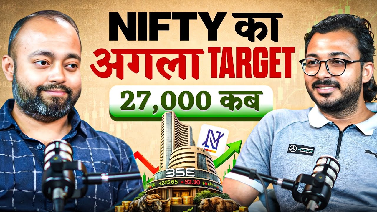 Stock Market Strategy 2026&ndash;2027: Where to Invest ₹1 Lakh Right Now?