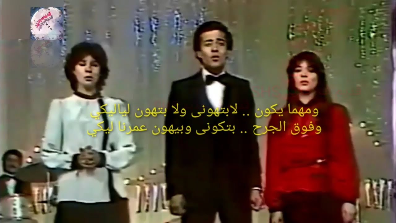 مع الأيام .. مصحوبة بالكلمات .. منى عبدالغنى . علاء عبدالخالق . حنان - فرقة الأصدقاء