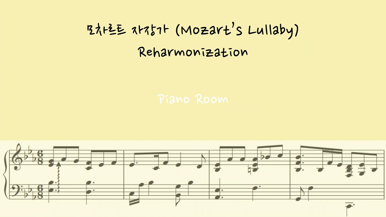 모차르트 자장가 (Mozart’s Lullaby) Piano Reharmonization/sheet(피아노편곡/악보)