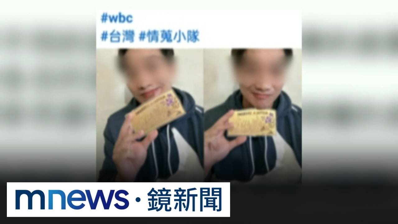 「自稱澳洲情蒐」遭肉搜！　彰化男道歉：開玩笑的｜#鏡新聞