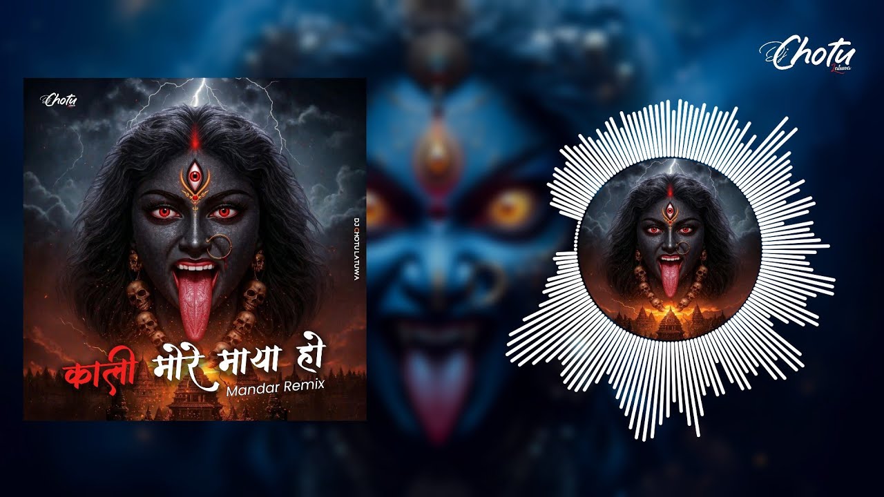 Kali More Maya Ho_Jasgeet (Mandar Remix) - DJ Chotu Latuwa