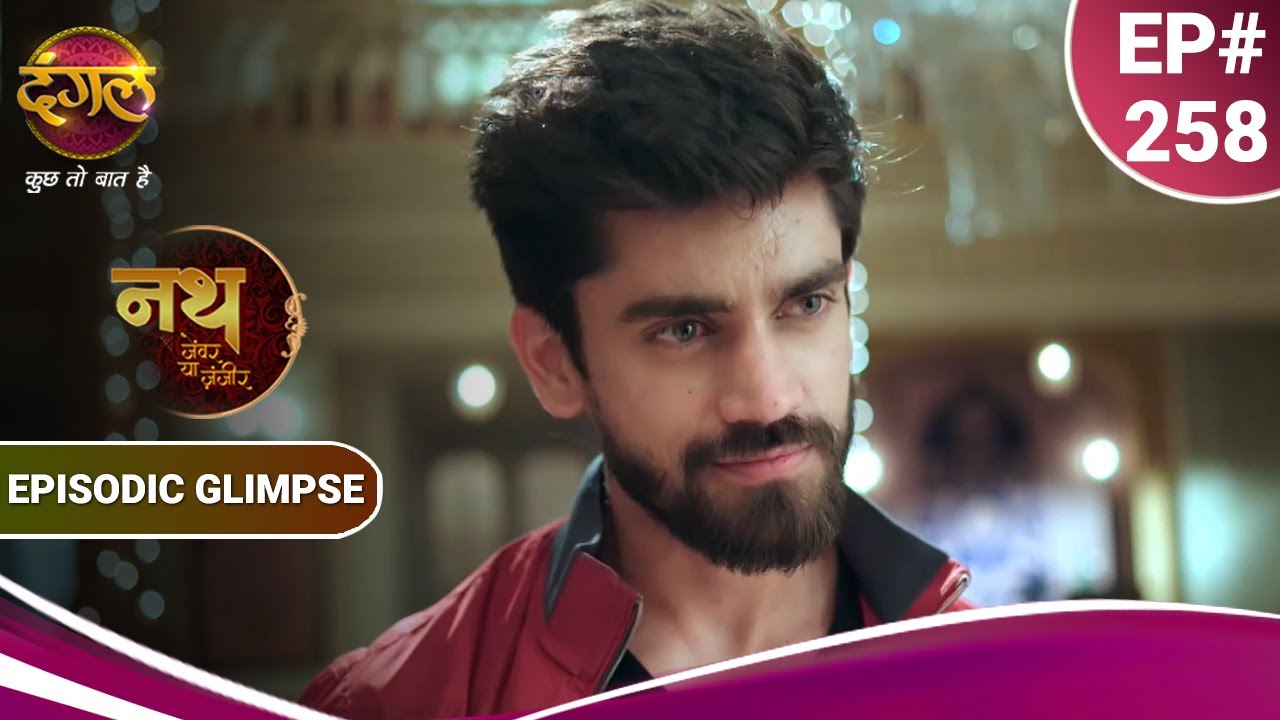 Nath Zewar Ya Zanjeer | नथ जेंवर या ज़ंजीर | बूंदी ने आर्यन को किया अपने वश में | Episodic Glimpse