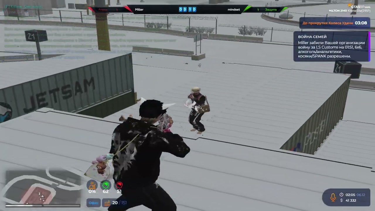 vzp na milton @GTA5RP