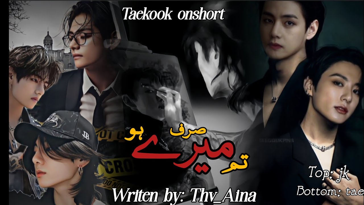 𝙏𝙪𝙢 𝙨𝙞𝙧𝙛 𝙢𝙖𝙧𝙮 𝙝𝙤 𝙏𝘼𝙀𝙆𝙊𝙊𝙆 𝙊𝙉𝙎𝙃𝙊𝙍𝙏 [𝙏𝙊𝙋 𝙅𝙠 𝙗𝙮 𝘼𝙞𝙣𝙖]