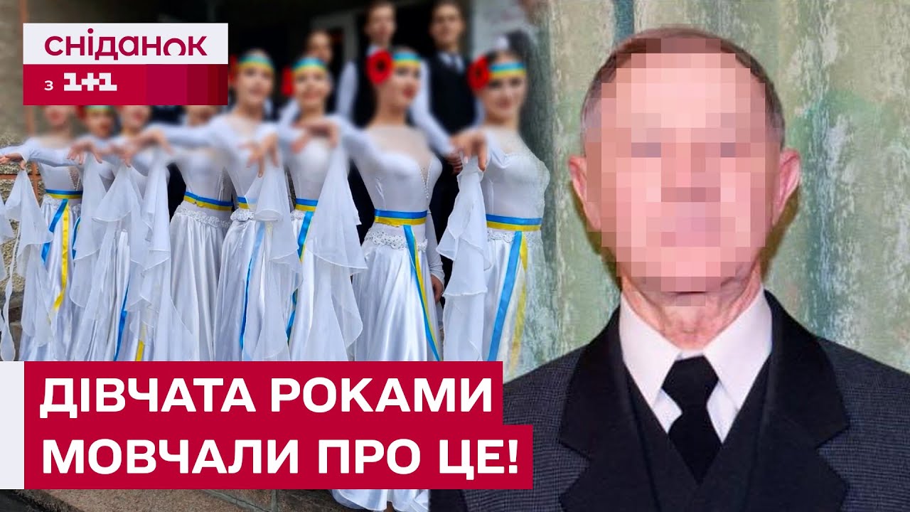 СТРАШНА ПРАВДА про ансамбль 