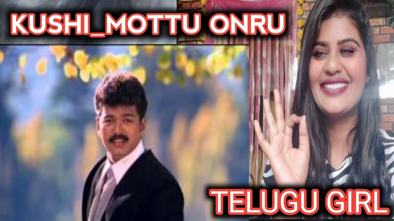 Kushi - Mottu onru | Reaction video | 💕 Telugu girl 💕 | #thalapathy #kushi