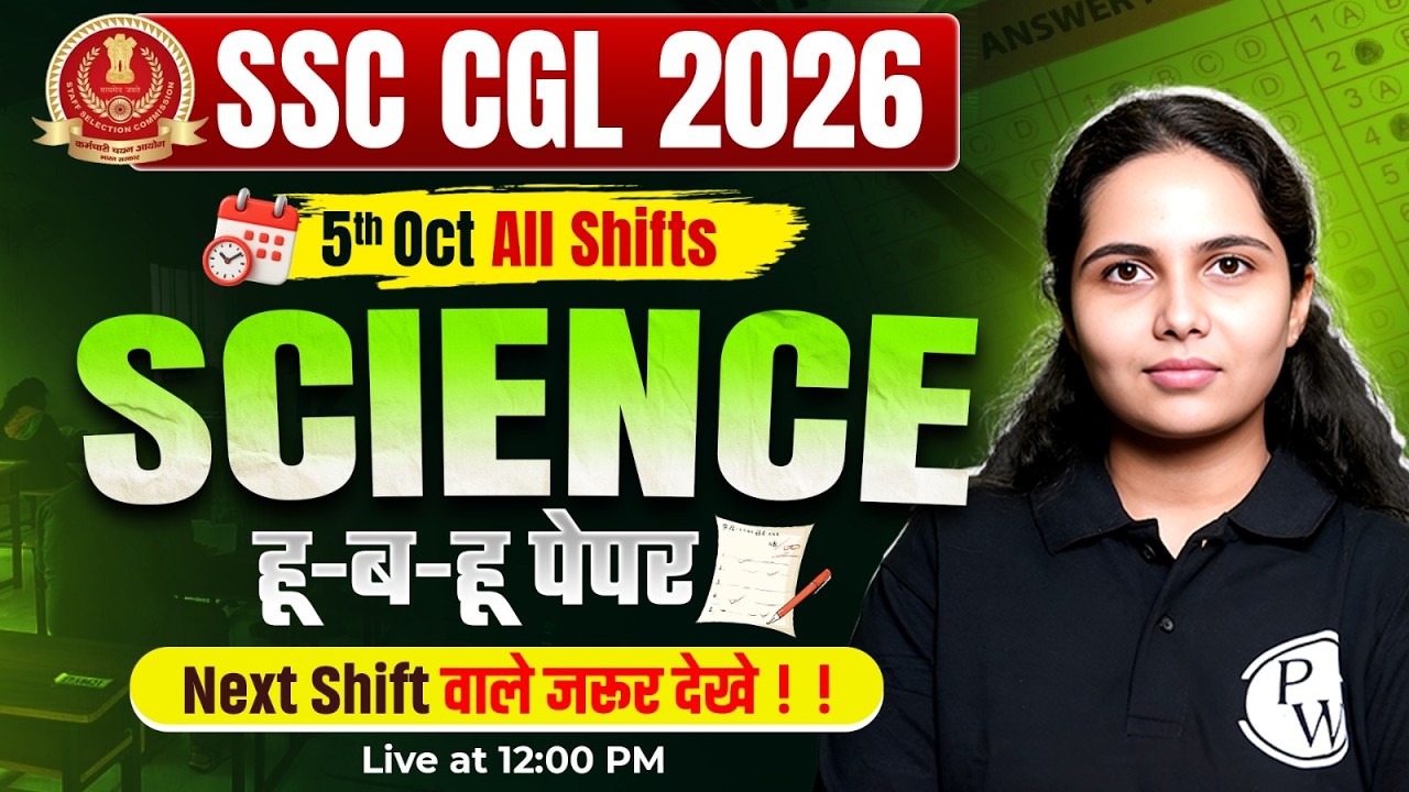 SSC CGL Science Classes 2026 | SSC CGL Science Most Expected Questions | Science by Muskan Mam