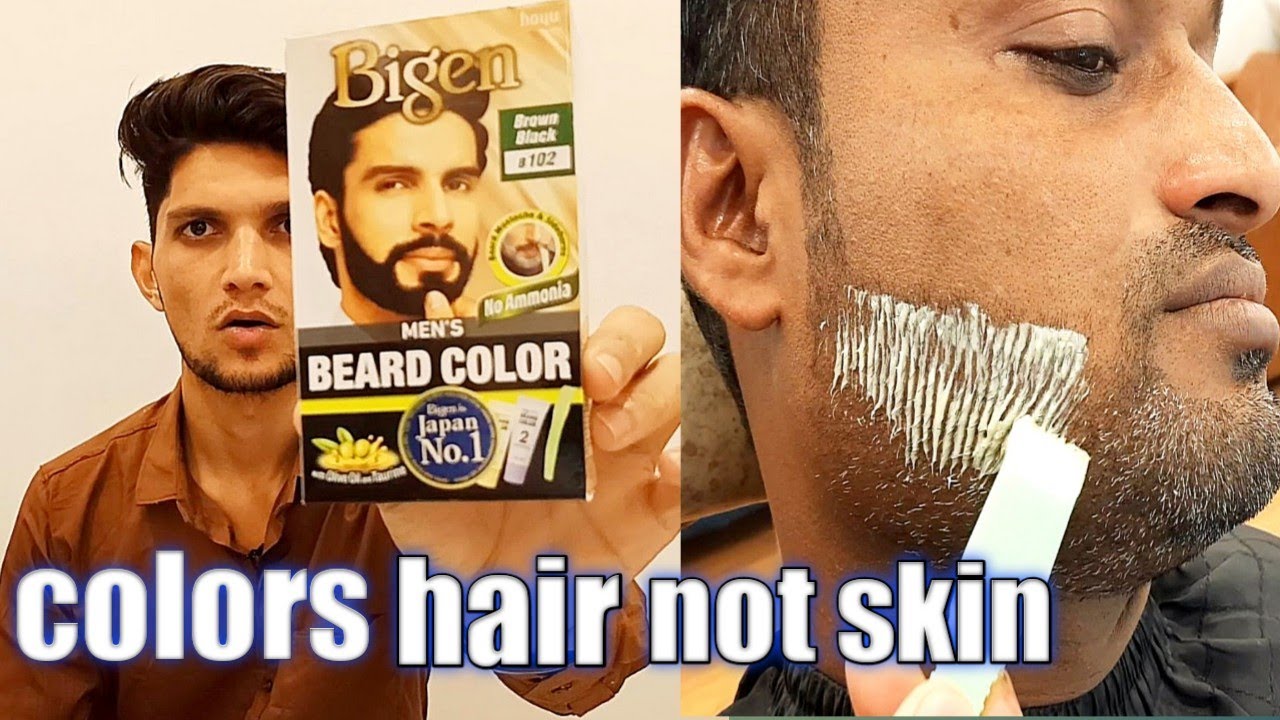 beard colour for men | bigen men's beard color | best beard colour for men