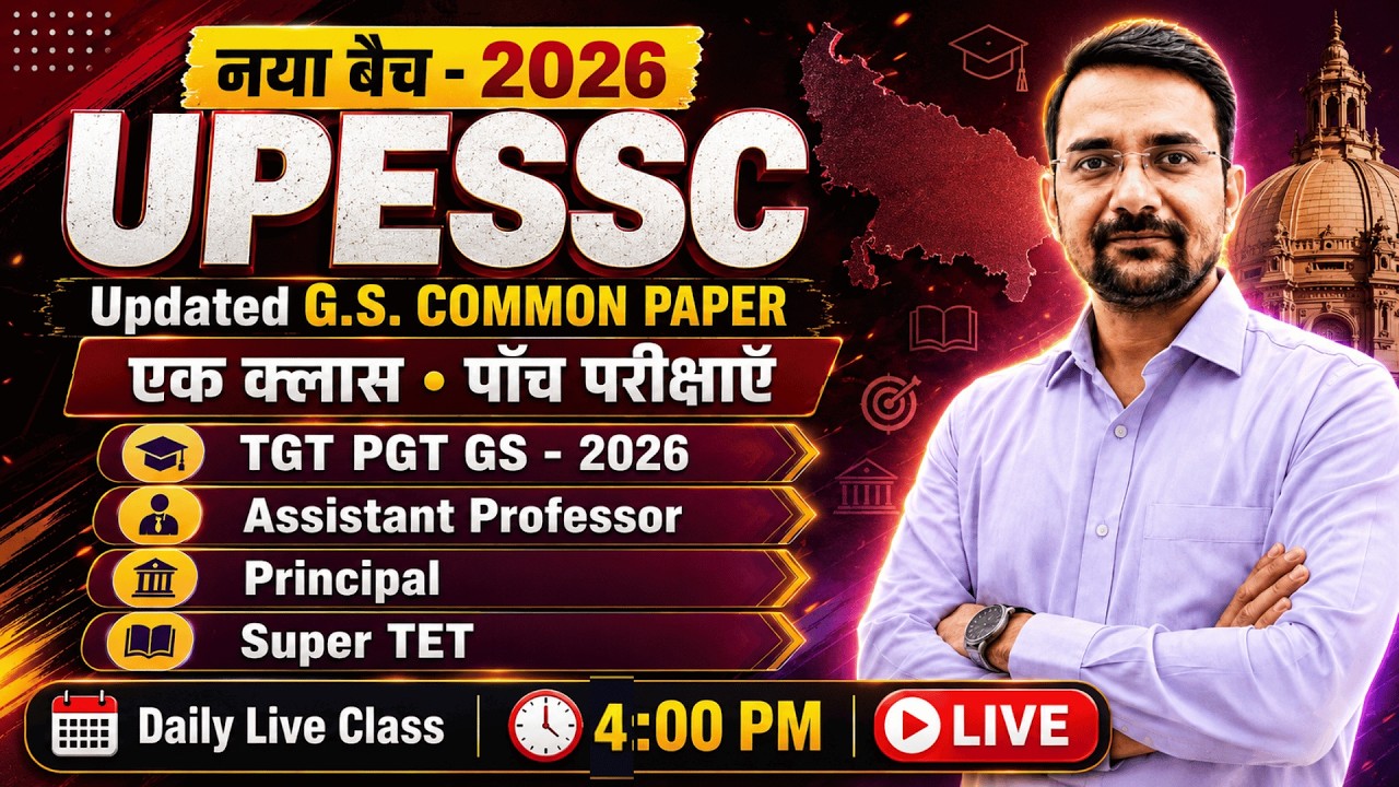 UPESSC GS Common Paper 2026 | Class 53 | TGT PGT GS, Assistant Professor, Principal, Super TET