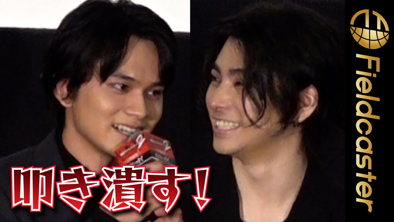 北村匠海と村上虹郎の“熱い”友情　「叩いてきた奴は叩き潰してやる」　映画『東京リベンジャーズ2 』舞台挨拶