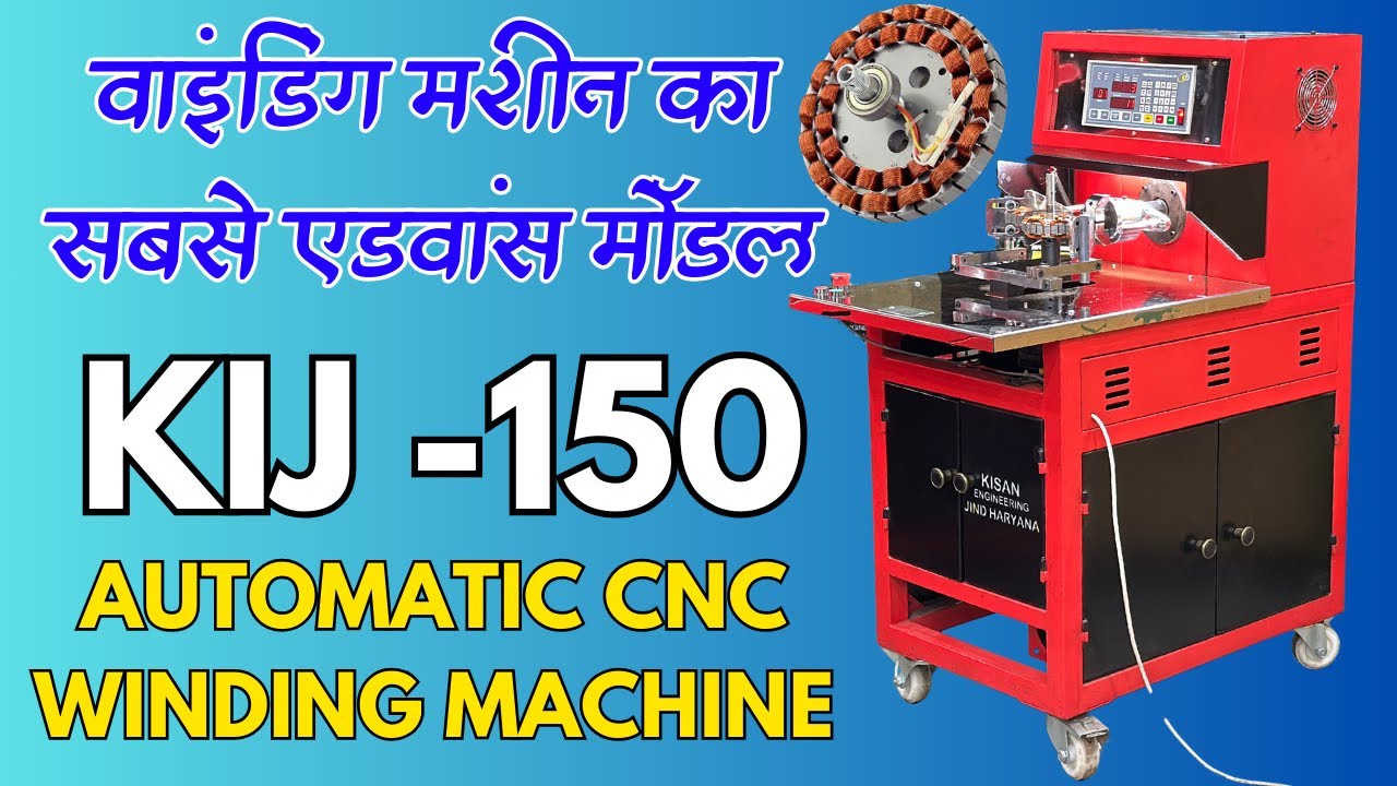 Review New Kisan Engineering KIJ 150 Fully Automatic CNC Ceiling Fan winding Machine #electrician