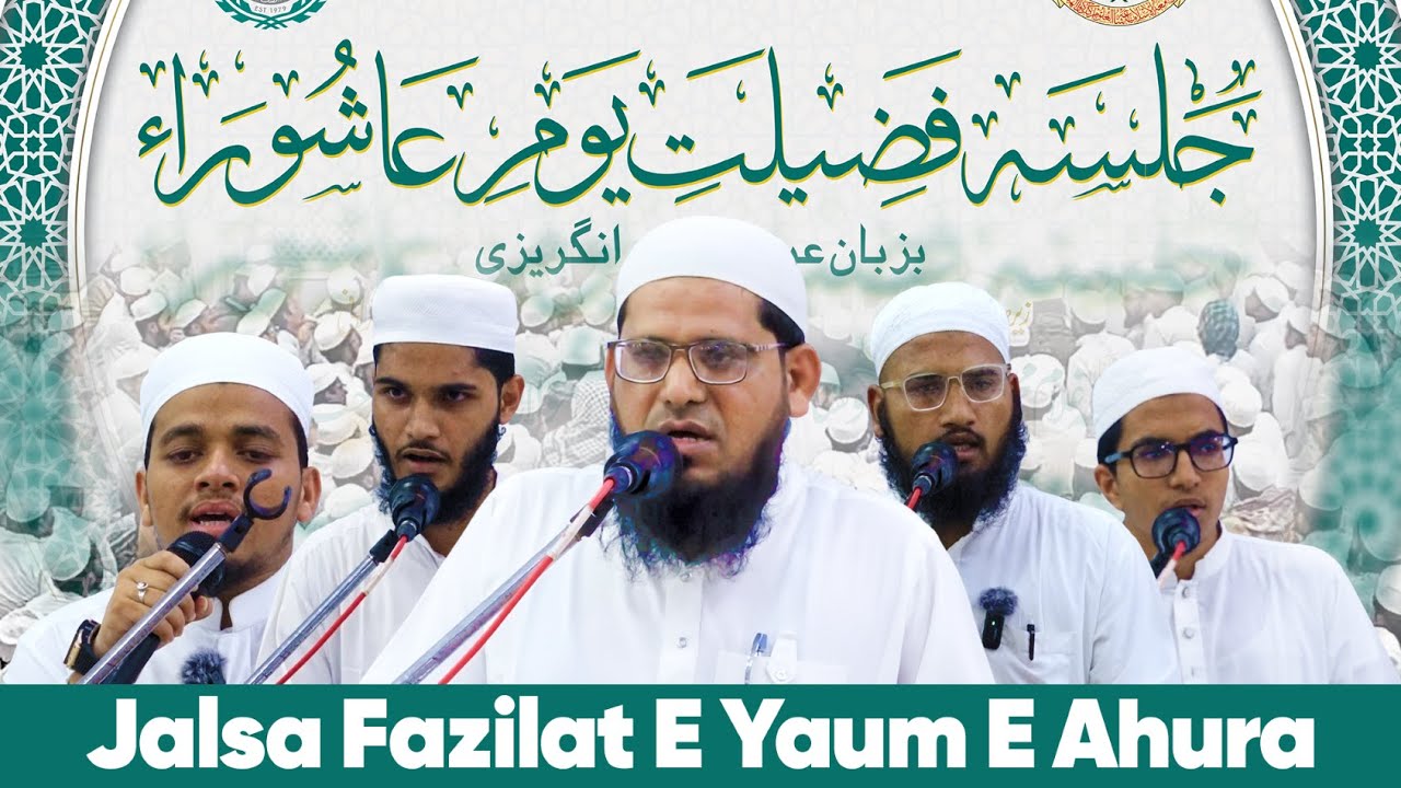 Full Event Jalsa Fazilat E Yaum E  Aashura | Jamia Akkalkuwa