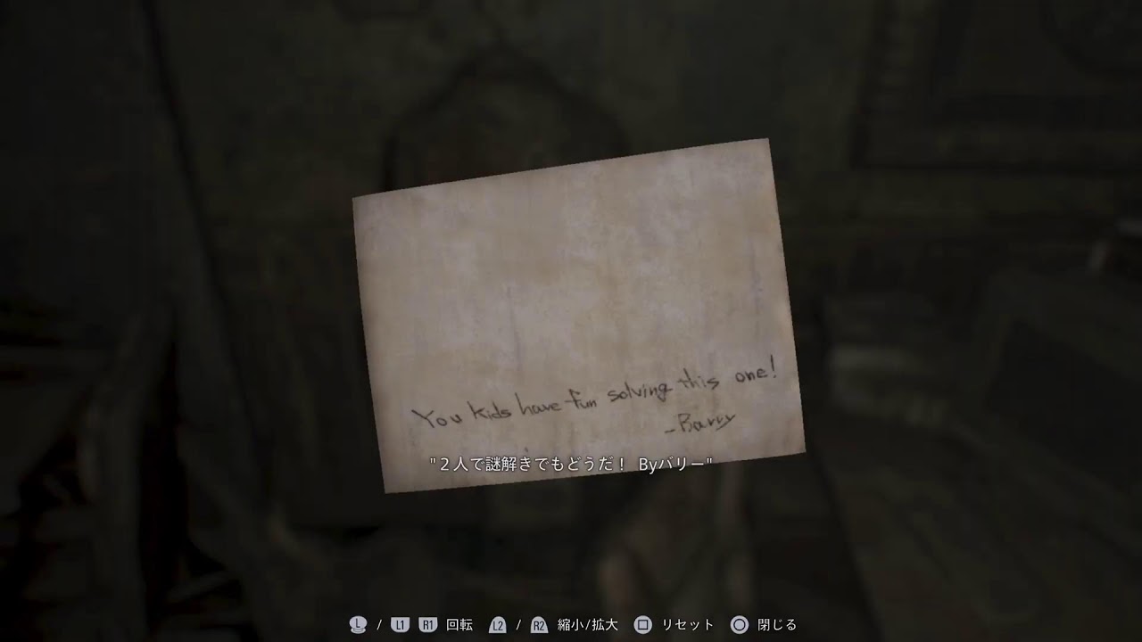 BIOHAZARD9/PS5 始めるよ？[音声あったりなかったり]