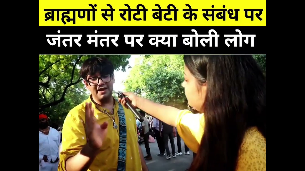Aarakshan hatao desh bachao #jantarmantar #protest #reservationinindia 