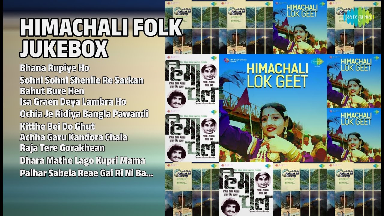 हिमाचली सुपरहिट गाने | Krishna Kapoor Songs | Bhana Rupiye Ho | Sohni Sohni Shenile Re Sarkan