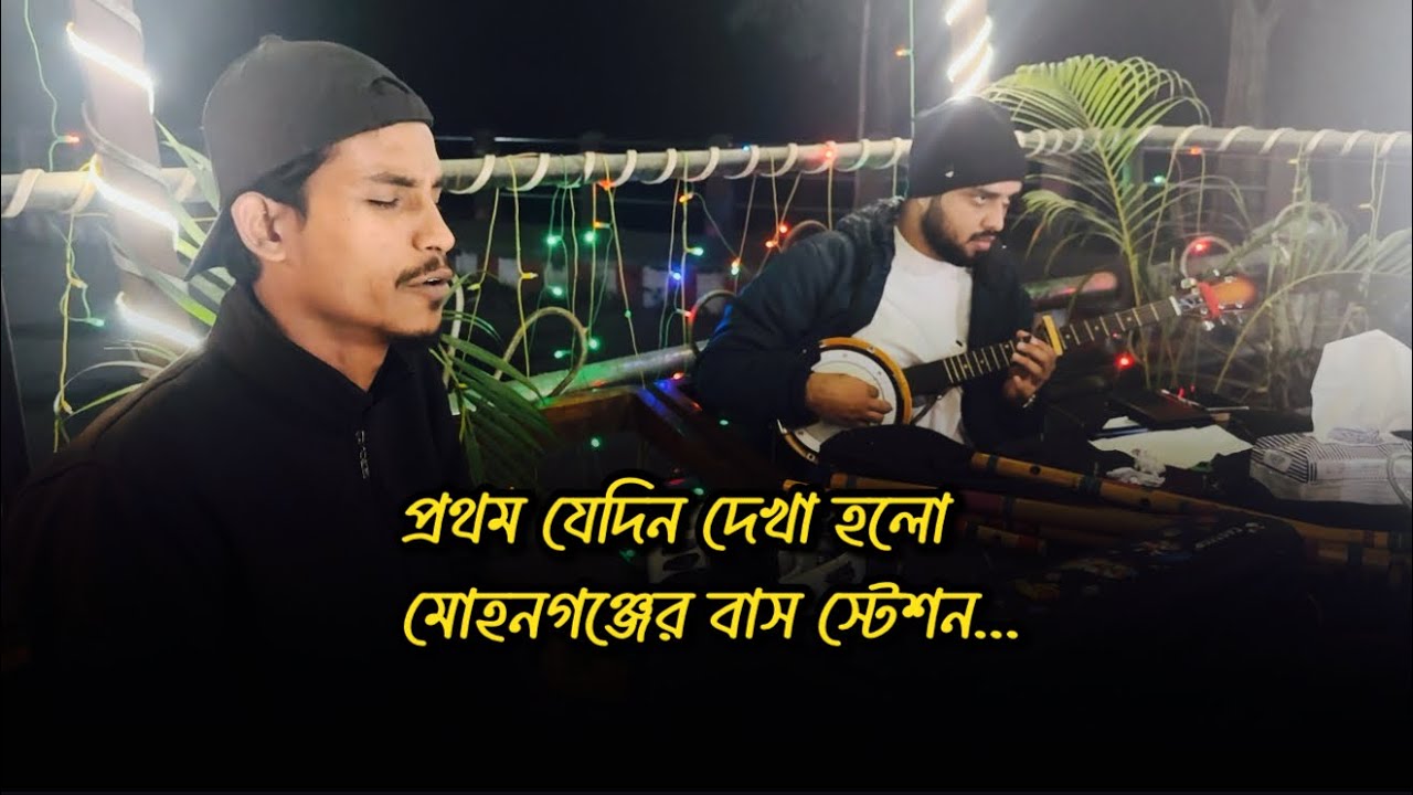 সবার ভাগ্যে ফুটে না প্রেমের ফুল 🌺🌺💔💔