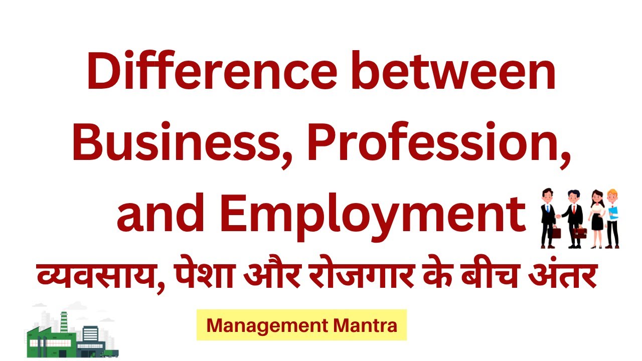 Difference Between Business Profession & Employment | Class 11 Business Studies