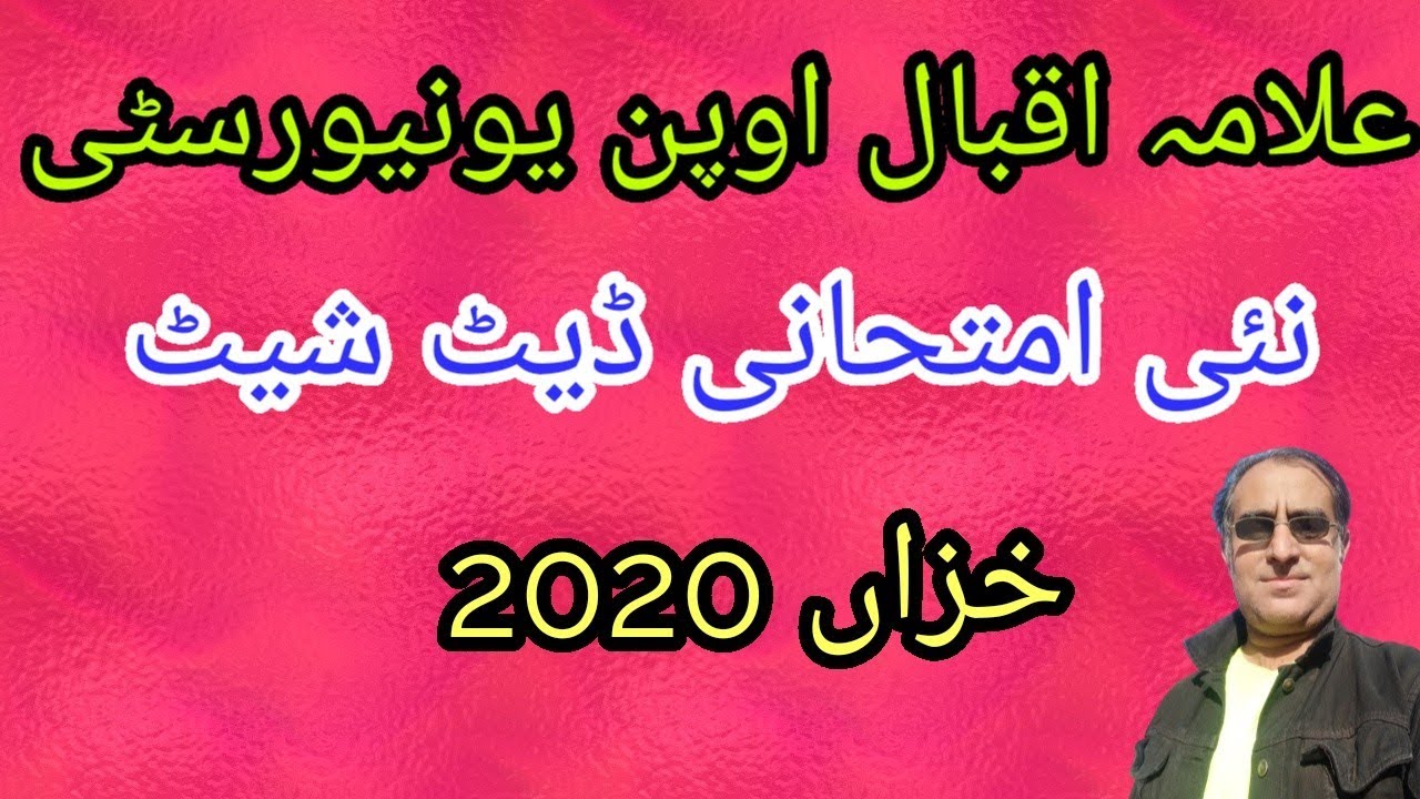 Date sheet AIOU June 2021