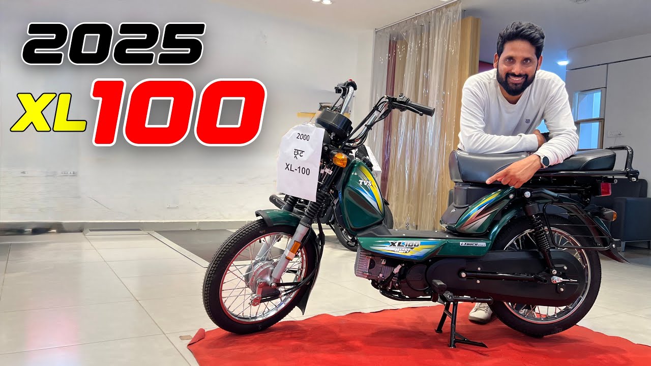 New TVS Xl 100 heavy duty Moped 2025 Model Price Mileage Features Review