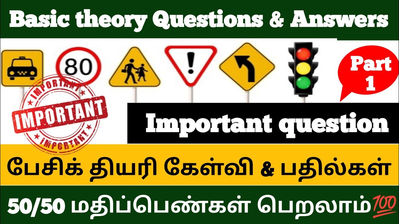 Singapore driving licence🚦basic theory important questions and answers | in Tamil | #btt #ftt #ssdc