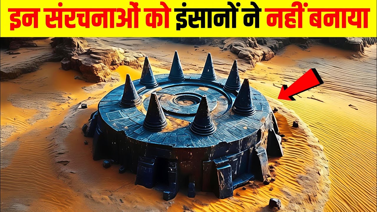 इतिहास की 10 सबसे रहस्यमयी संरचनाएं | Top 10 Most Mysterious Structures in History 