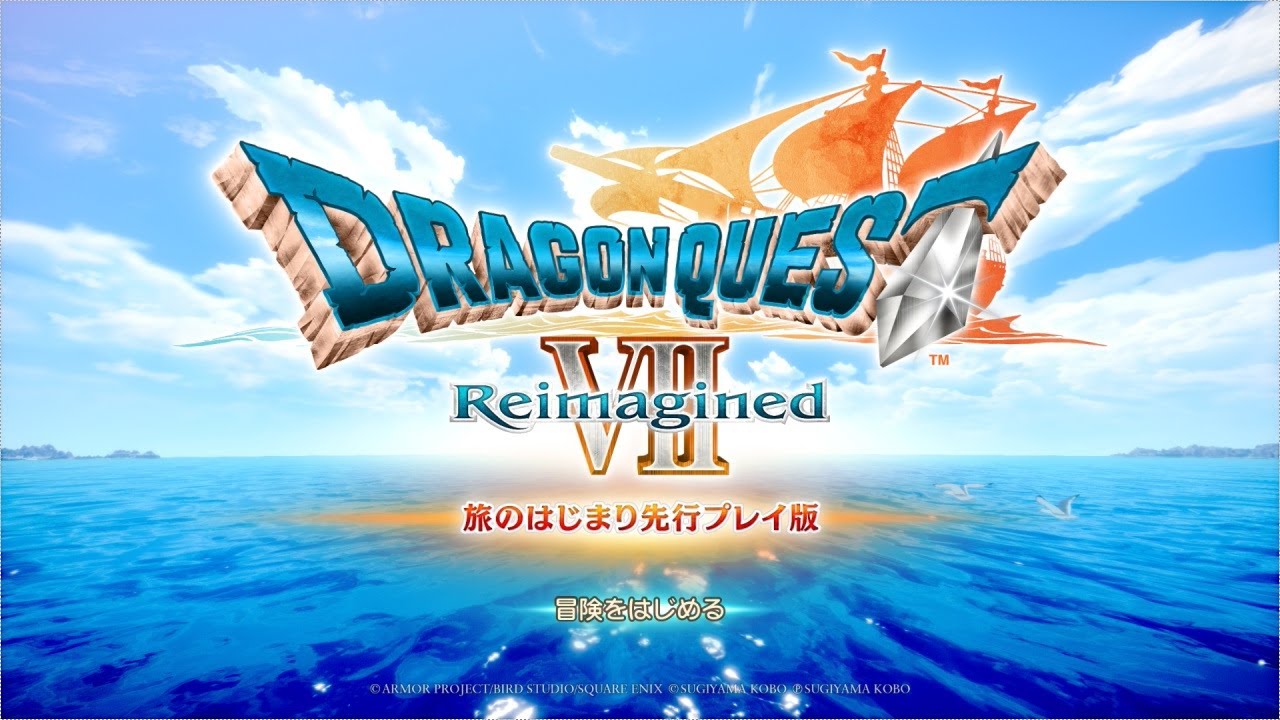 【Switch2】ドラクエ7_Reimagined_2026_02_12