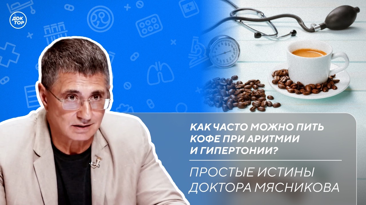 Когда похудение может спровоцировать рак | Как правильно принимать антибиотики / Простые истины
