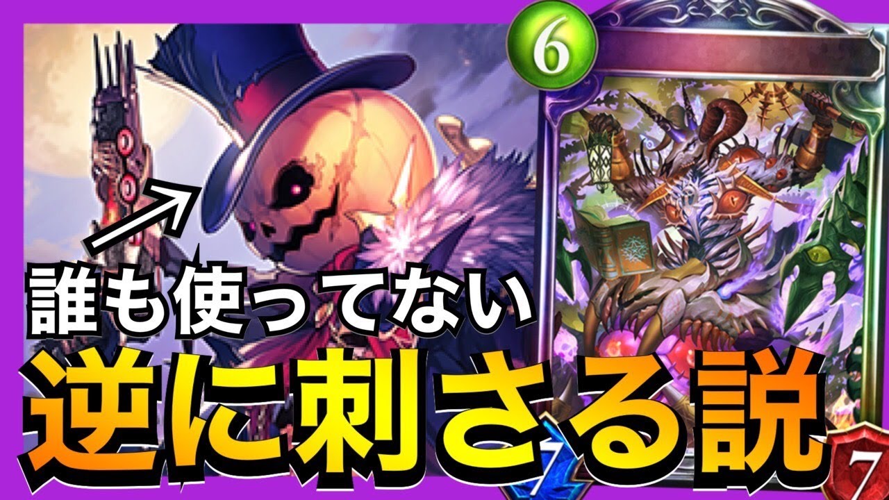 【シャドバ】クリストフ全く警戒されないから逆になんか強いぞ！【シャドウバース/Shadowverse】