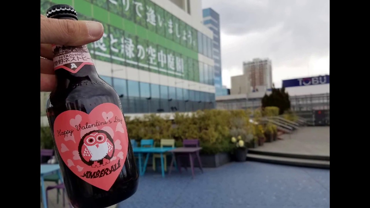 Hitachino Nest Valentine's Beer @ Seibu, Ikebukuro