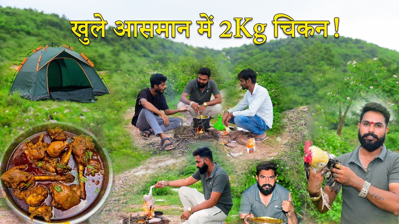 Desi Murga Chicken Curry Recipe | Village Style Cooking #VillageStyleCooking #outdoorcooking