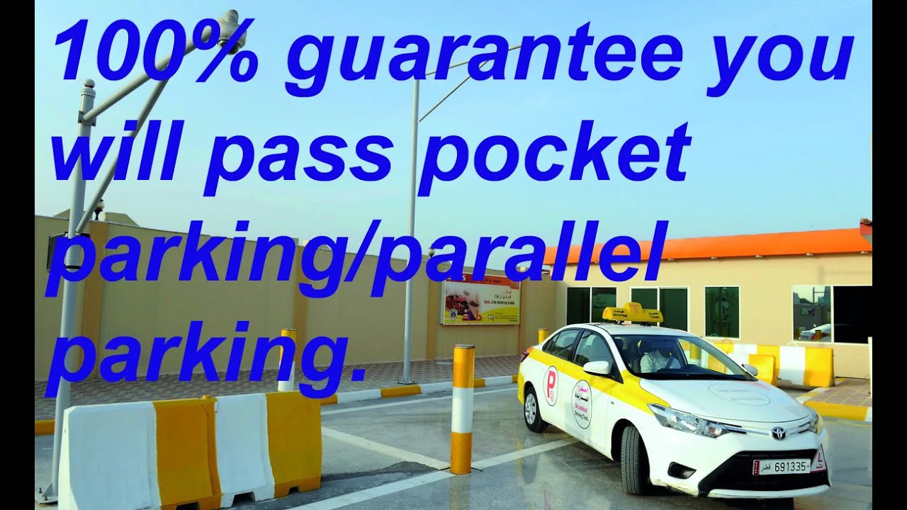 pocket parking test in qatar | important instruction for pocket parking | how pass pocket parking