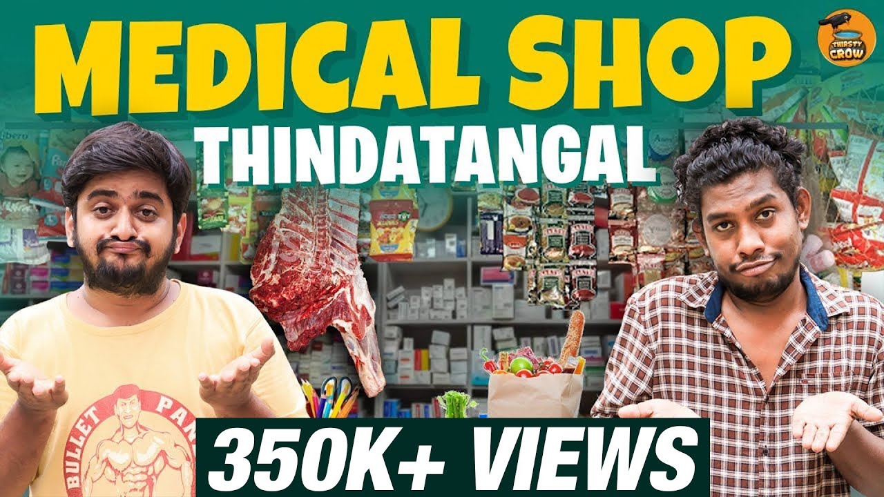 Medical Shop Thindatangal | Thirsty Crow | Ambani Shankar | Khaby Lame Troll