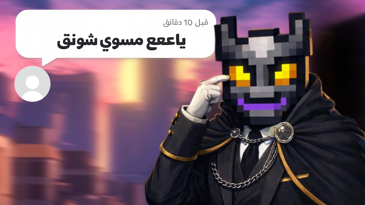 تعليقات ‏المتابعين الغريبة