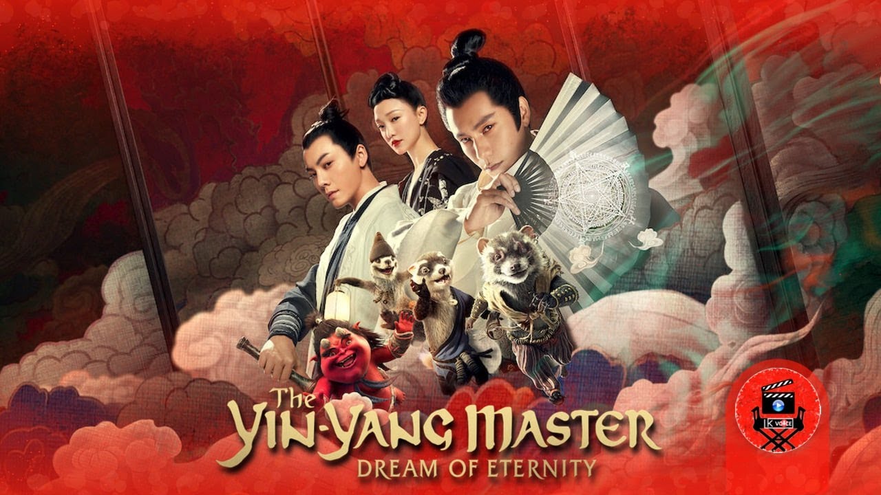 සුපිරිම chinese ෆැන්ටසි චිත්‍රපටියක් Evil monster ව යටත් කරගන්නා අපේ Hero sinhala story review