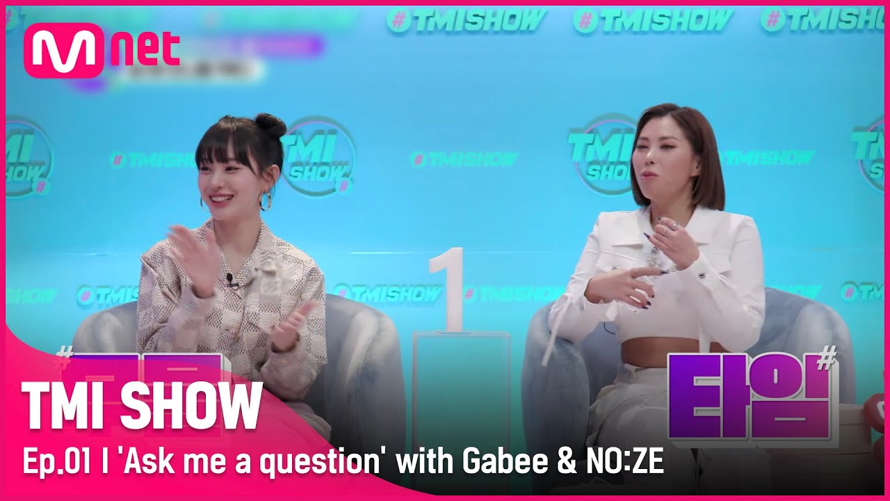 [ENG] [TMI SHOW/1회] 