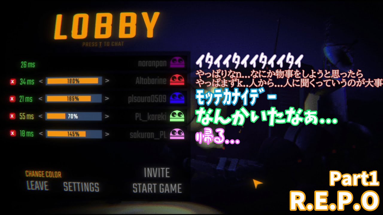 【R.E.P.O.】グダグダすぎるお宝集め【POSTLETTEｓ】