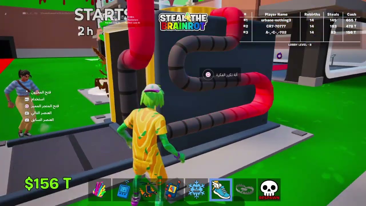 Fortnite_20260226192304