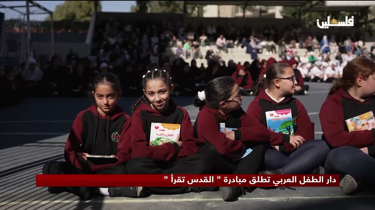 تحت عنوان 