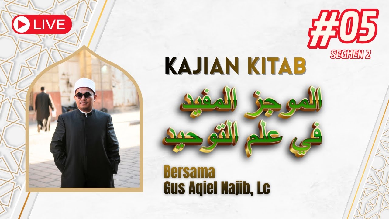 LIVE KAJIAN RAMADHAN | KITAB AL MUJAZ AL MUFID FI 'ILMI AT TAUHID | BERSAMA GUS AQIEL NAJIB, Lc.